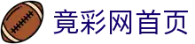 竟彩网首页官方入口 - 官方中文主控门户